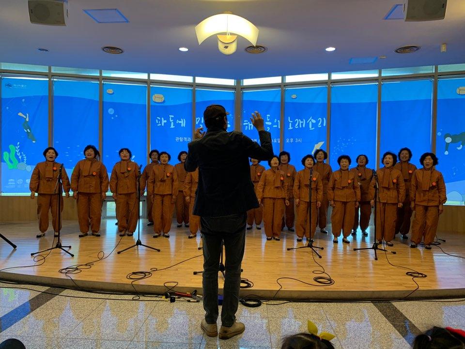 해녀박물관 상설공연 - 하도해녀합창단 '나는 해녀이다' 공연