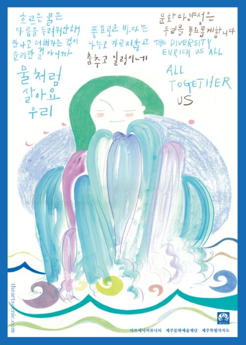 행사 관련 사진 2