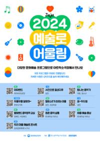 행사 관련 사진 2