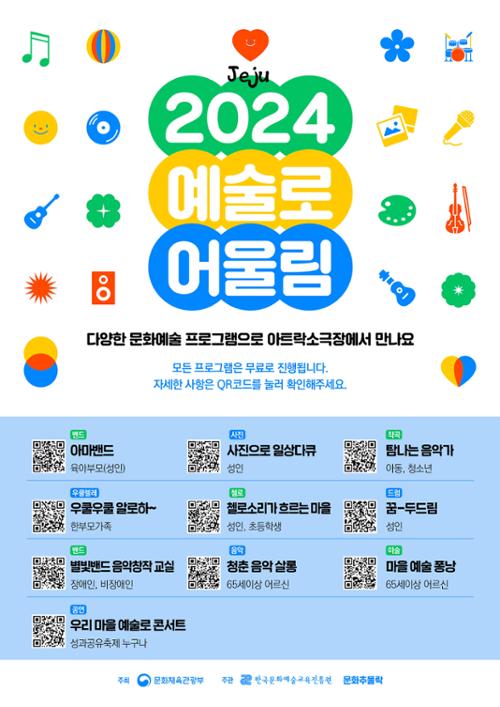 행사 관련 사진 2