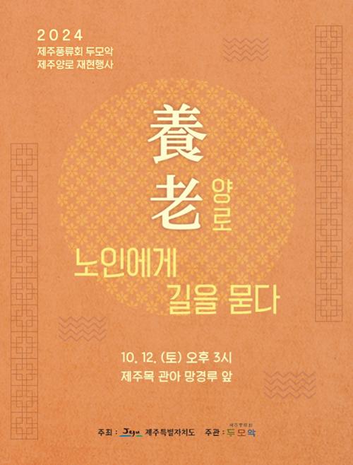 행사 관련 사진 1