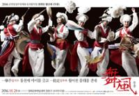 행사 관련 사진 1