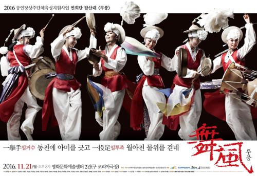 행사 관련 사진 1