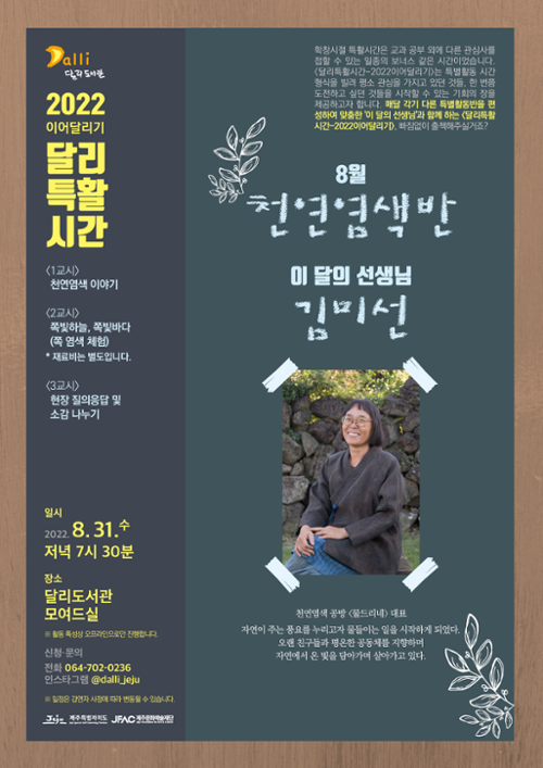 행사 관련 사진 1