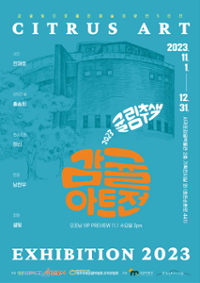 행사 관련 사진 1