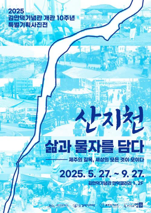 행사 관련 사진 1