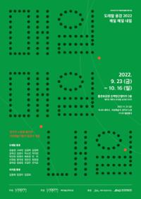 행사 관련 사진 1