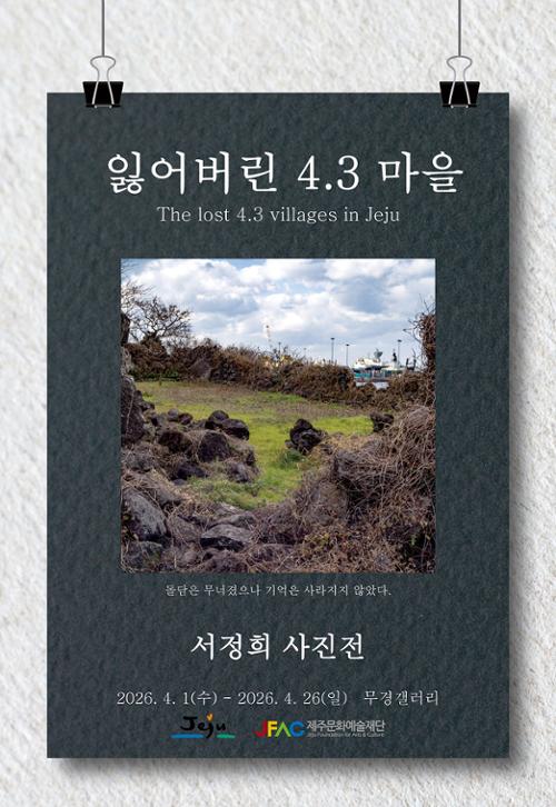 행사 관련 사진 1