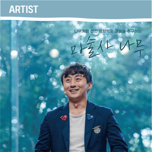 행사 관련 사진 6