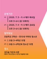 행사 관련 사진 2