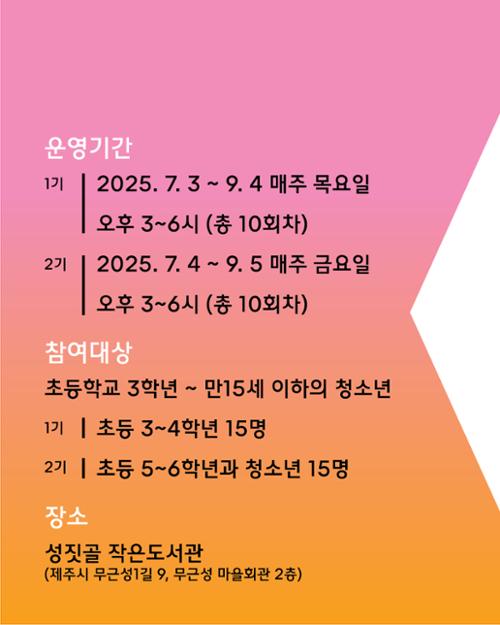 행사 관련 사진 2