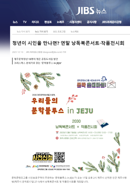 행사 관련 사진 1