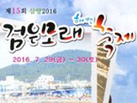 행사 관련 사진 1