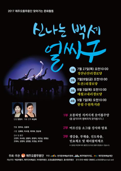 행사 관련 사진 1