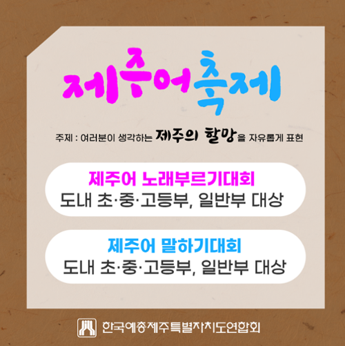 행사 관련 사진 5