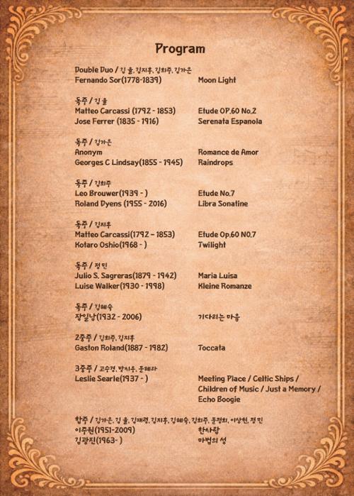 행사 관련 사진 2