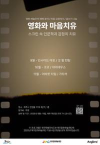 행사 관련 사진 1