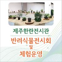 행사 관련 사진 1