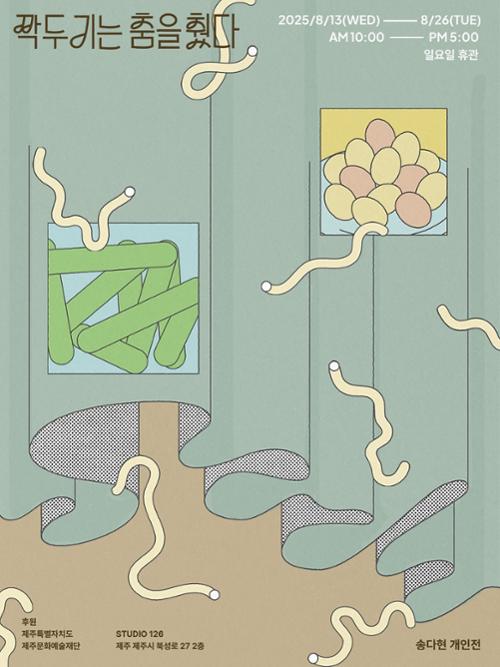 행사 관련 사진 1