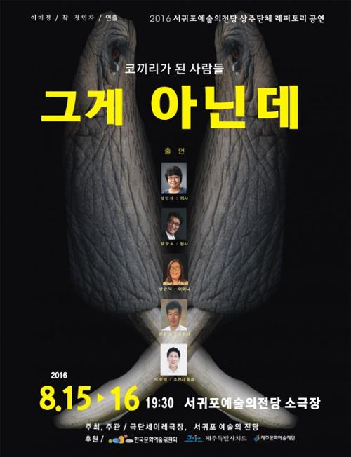 행사 관련 사진 1