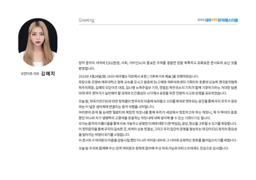 행사 관련 사진 7