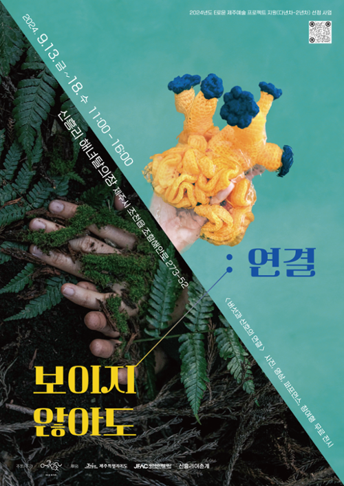 행사 관련 사진 3