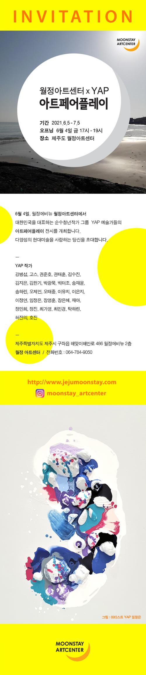 행사 관련 사진 2