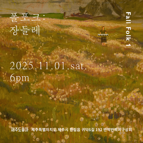 행사 관련 사진 4