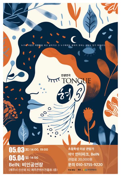 행사 관련 사진 1