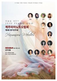 행사 관련 사진 1