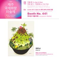 행사 관련 사진 7