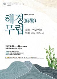 행사 관련 사진 1