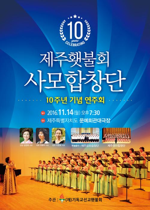 행사 관련 사진 1