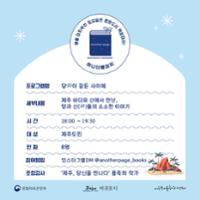 행사 관련 사진 7