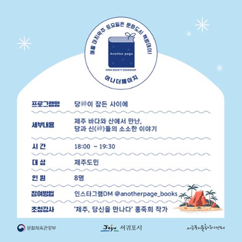 행사 관련 사진 7