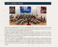 행사 관련 사진 7