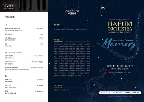 행사 관련 사진 2