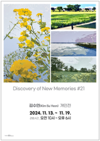 행사 관련 사진 1