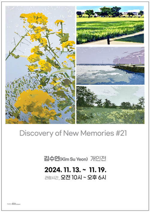 행사 관련 사진 1