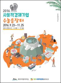 행사 관련 사진 3