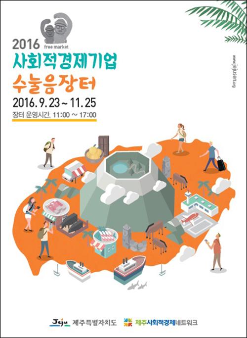 행사 관련 사진 3