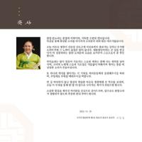 행사 관련 사진 4