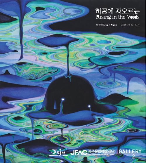 행사 관련 사진 1