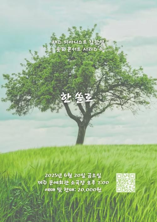 행사 관련 사진 1