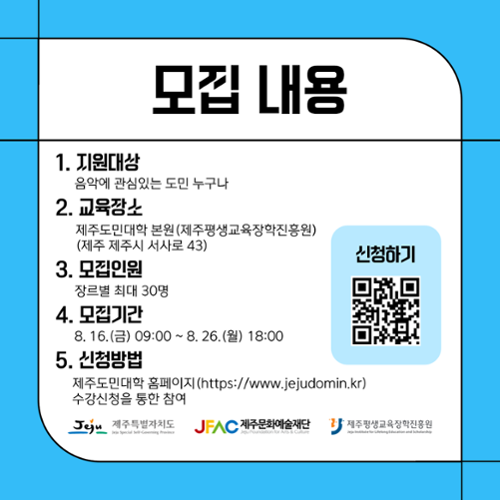 행사 관련 사진 9