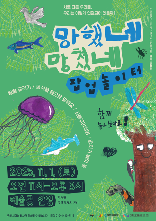 행사 관련 사진 1