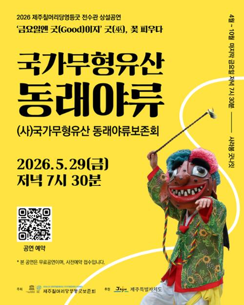 행사 관련 사진 3