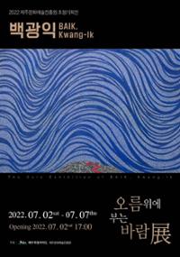 행사 관련 사진 1