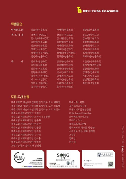 행사 관련 사진 4