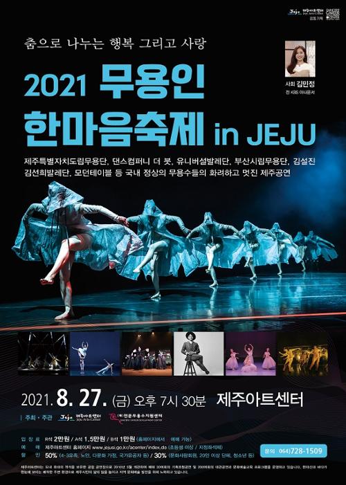 행사 관련 사진 1